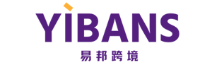 易邦跨境