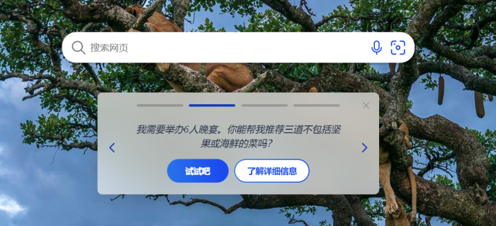必应Bing – 微软搜索引擎 | 易邦跨境