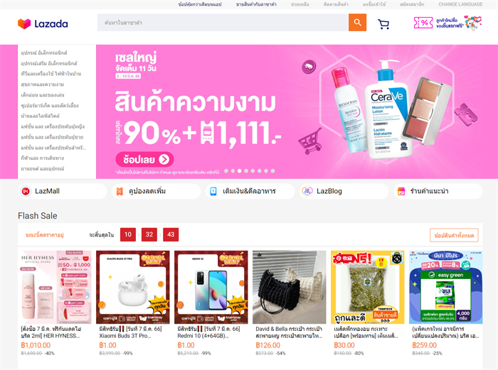 Lazada(来赞达) – 东南亚电商平台 | 易邦跨境