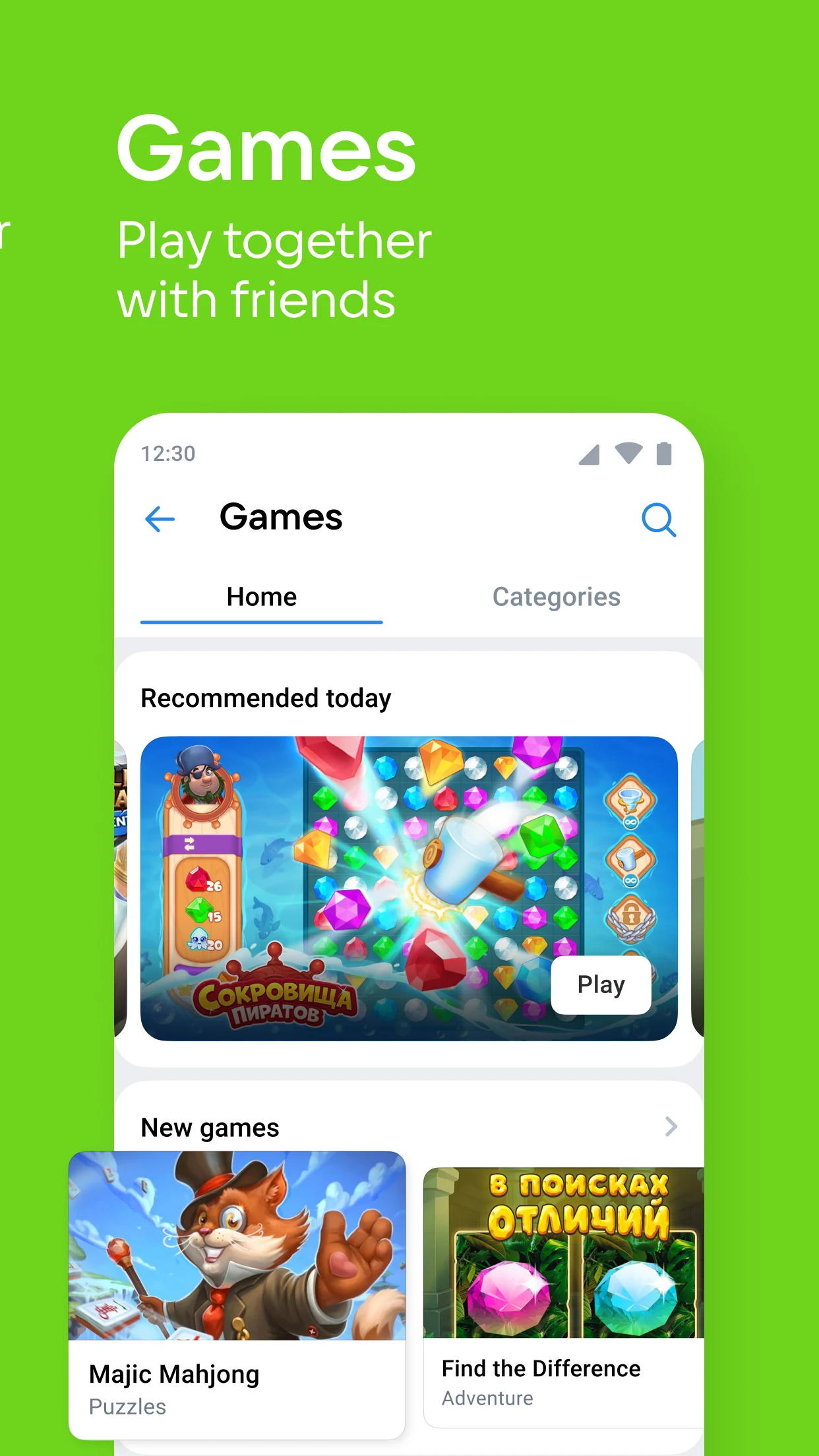 图片[4] | VK 官方最新安卓版安装包下载 | 易邦跨境