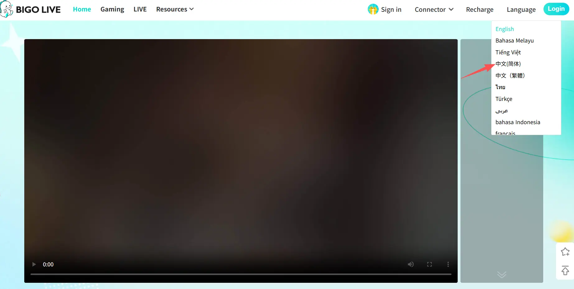 BIGO LIVE 网页版