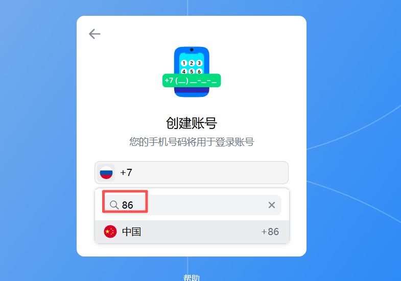 vk账号注册