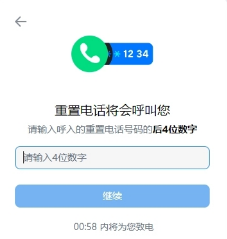 vk账号注册 接受验证码