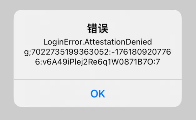 X-Twitter登陆出现“AttestationDenied”的解决方案