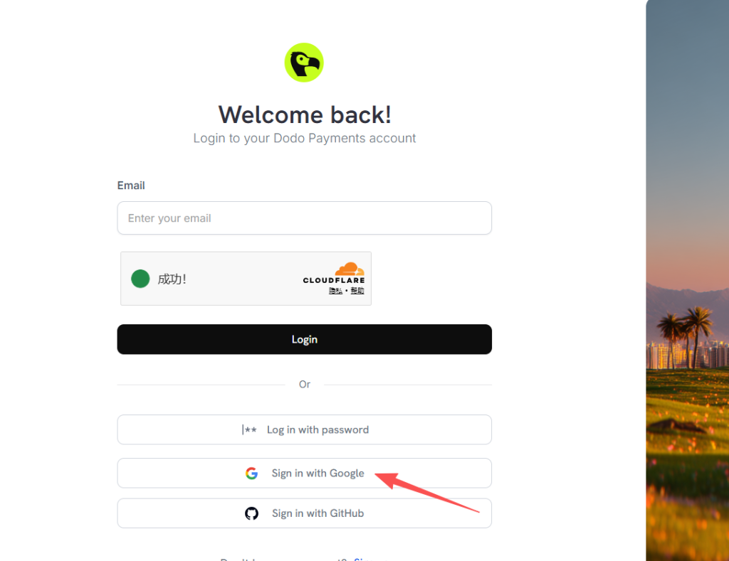 图片[3] - Dodo Payments – 个人海外独立开发者收款工具 - 跨境日记