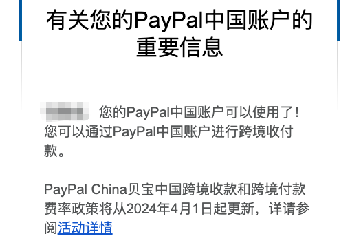 审核通过
