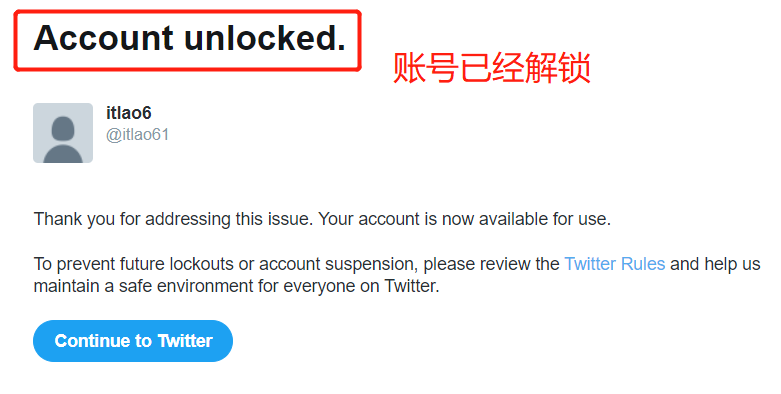 图片[10] - Twitter（X）推特账号注册详细教程 - 跨境日记