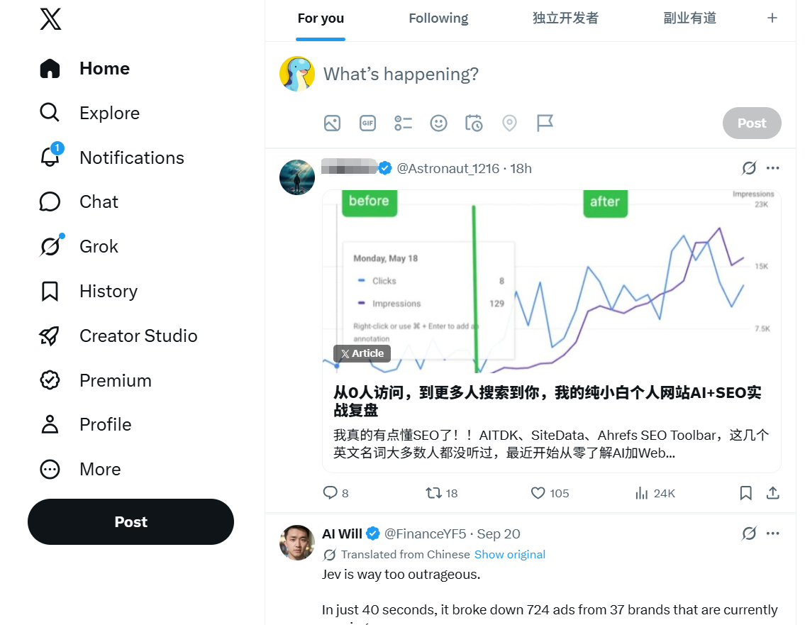 推特网页版